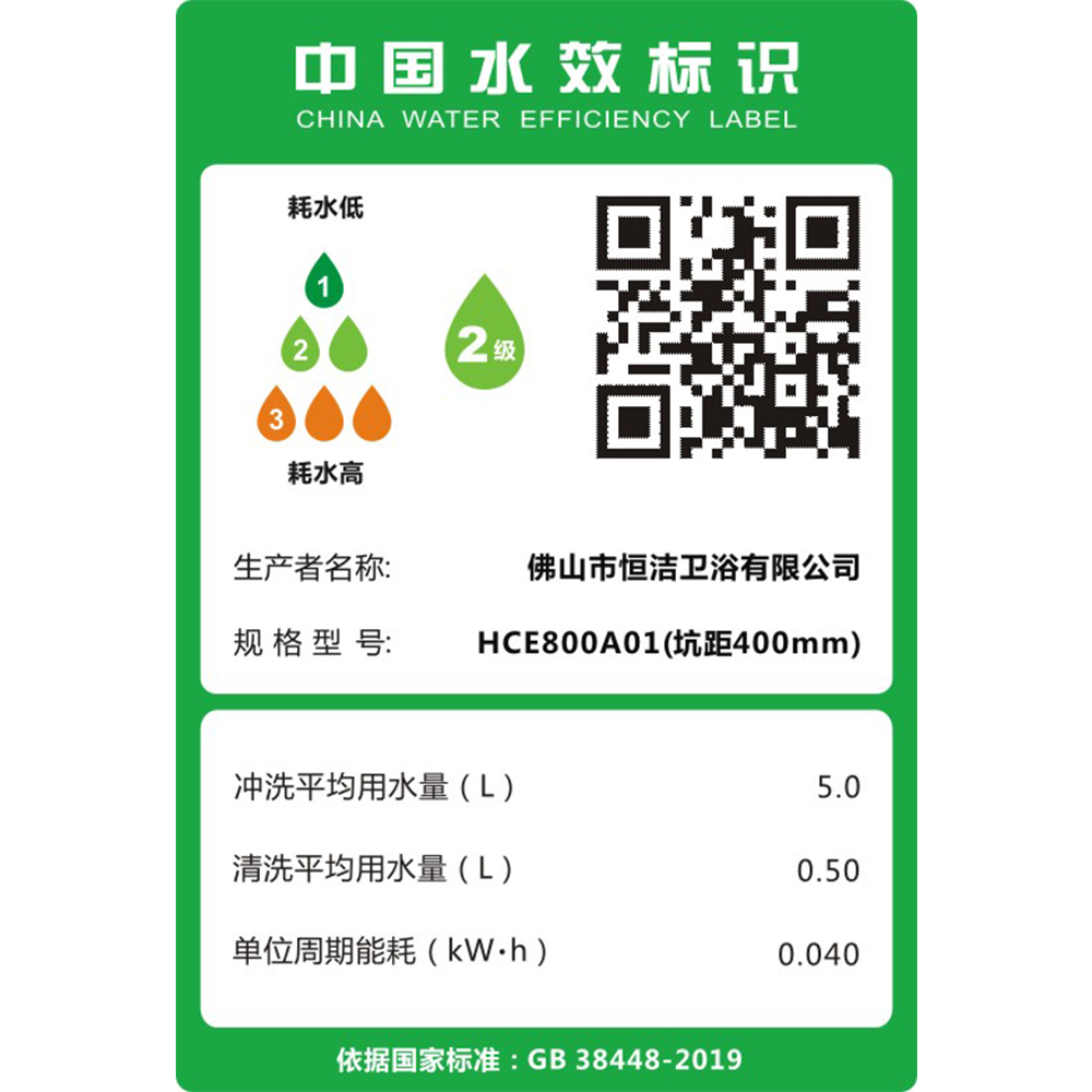 HCE800A01 Q8 榴莲视频黄色网站一体机