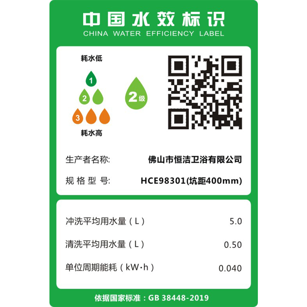 HCE98301 榴莲视频黄色网站一体机