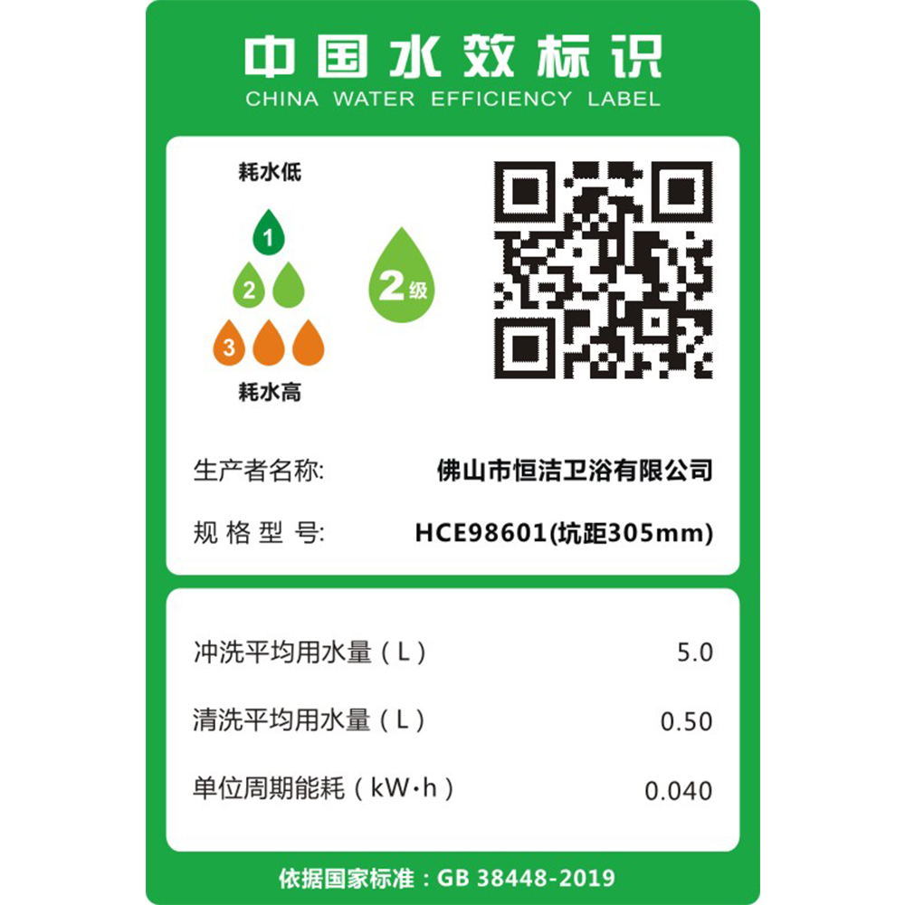 HCE98601 榴莲视频黄色网站一体机