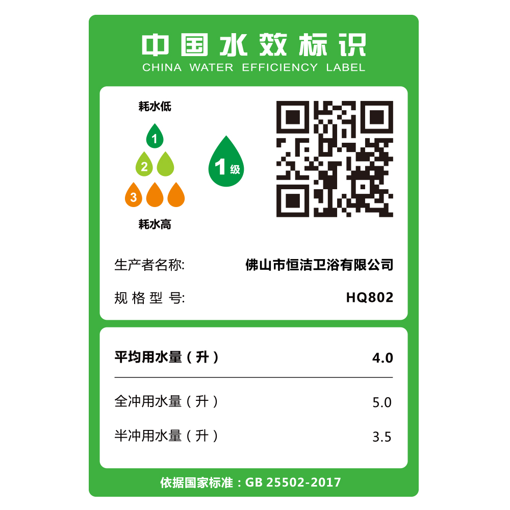 HQ802 N2 轻榴莲视频黄色网站一体机