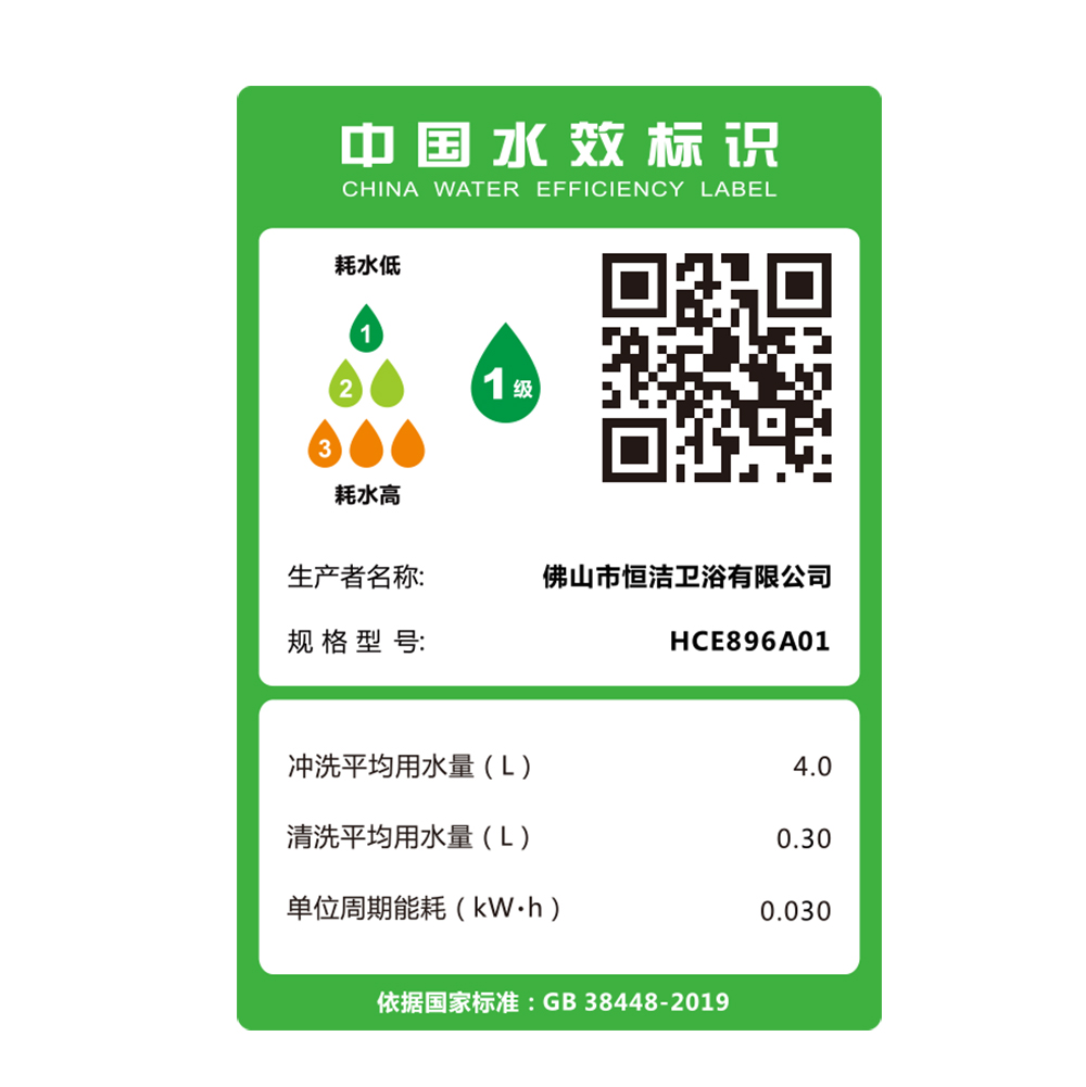 HCE896A01 榴莲视频黄色网站一体机