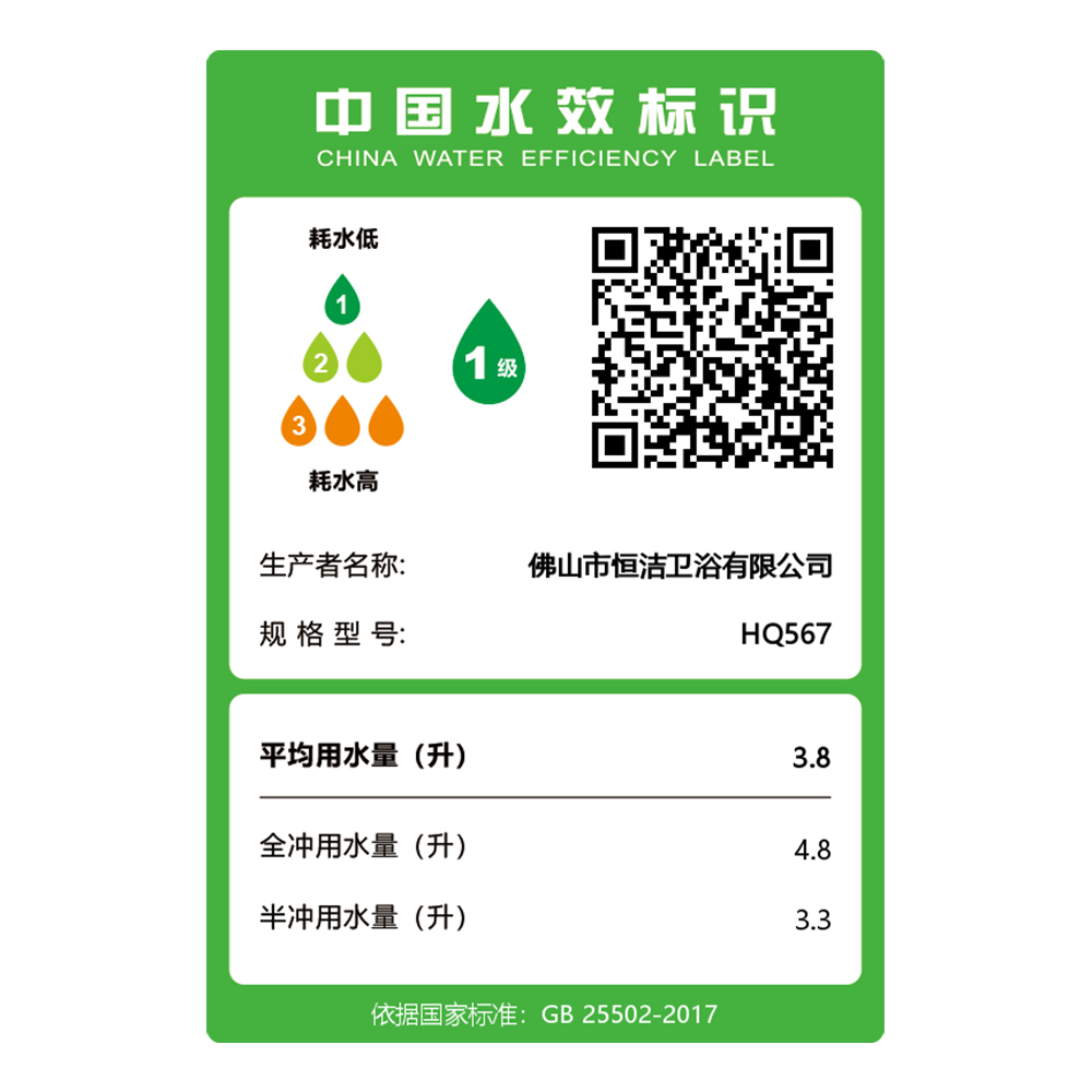 HQ567轻榴莲视频黄色网站一体机