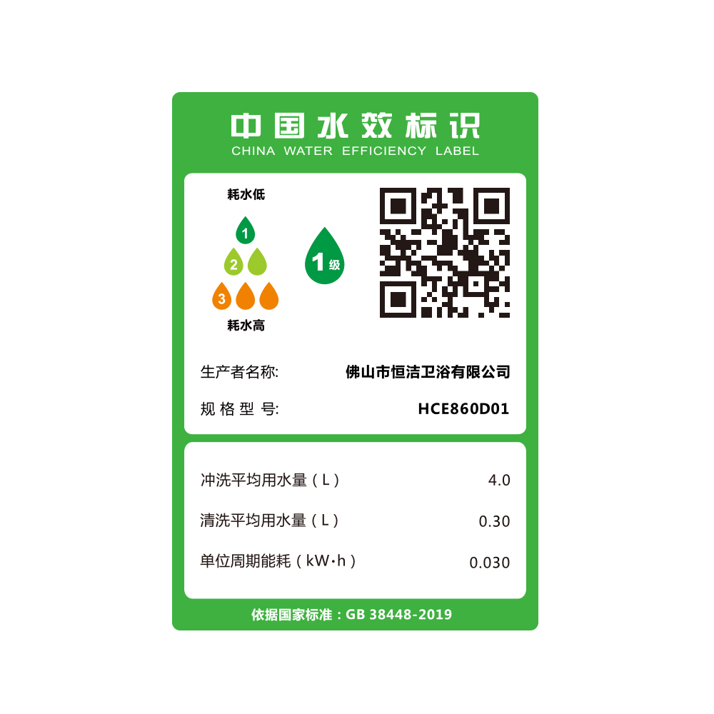 HCE860D01 Q5-2榴莲视频黄色网站一体机