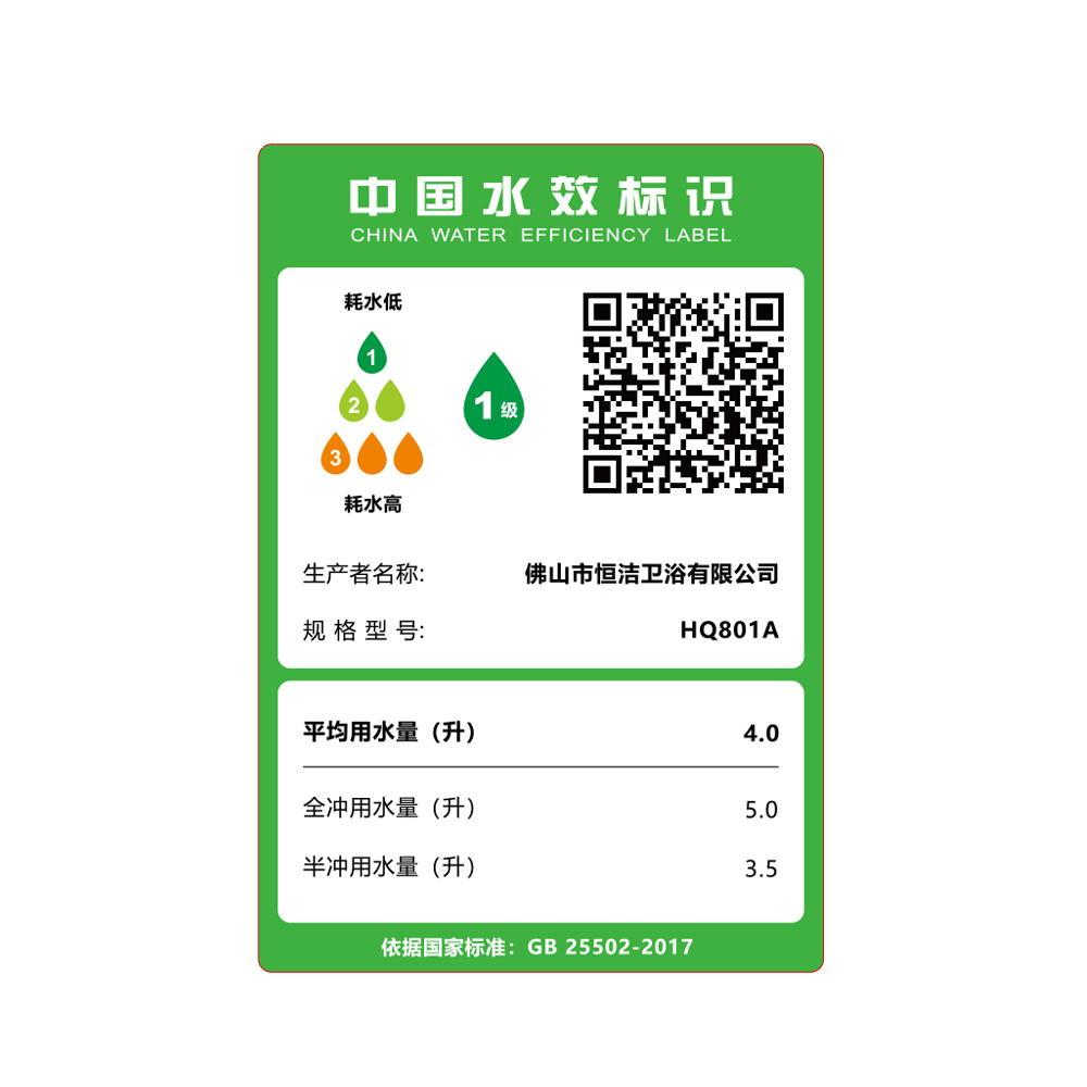 HQ801A N1壁挂轻榴莲视频黄色网站一体机