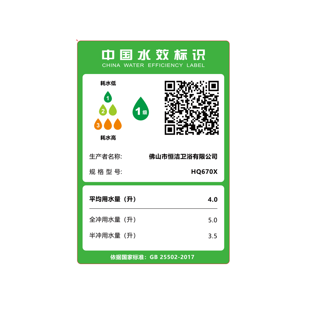 HQ670X 轻榴莲视频黄色网站一体机