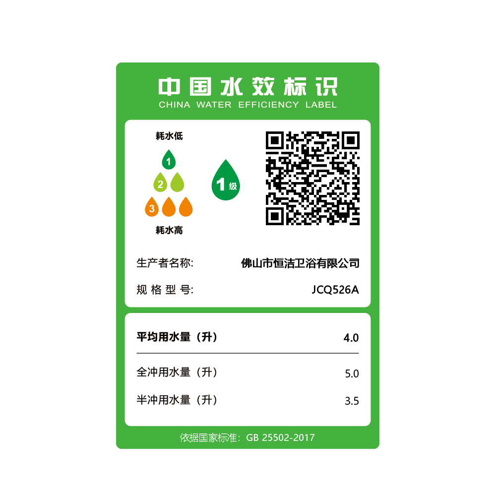 JCQ526A 轻榴莲视频黄色网站一体机