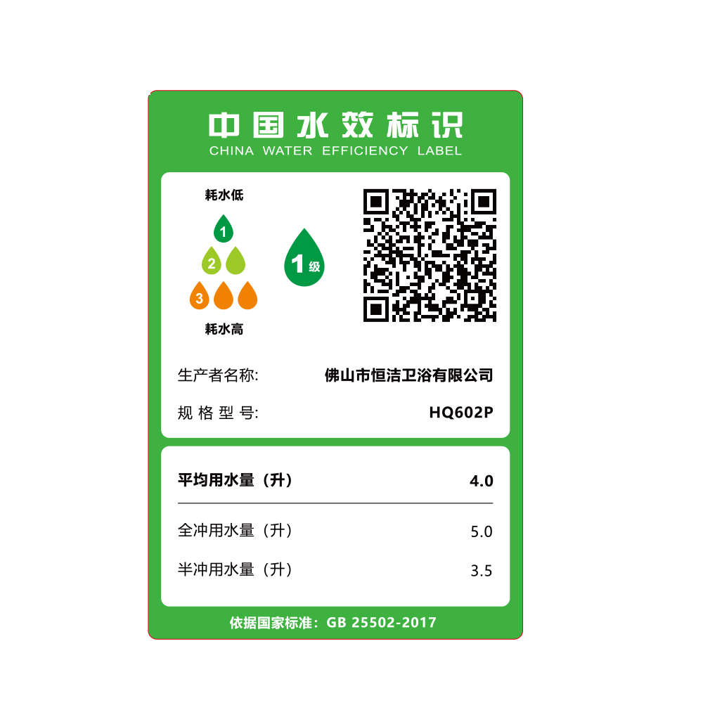 HQ602P 轻榴莲视频黄色网站一体机